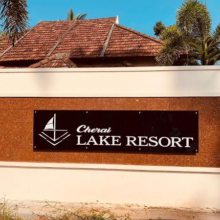 Cherai Lake Resort チェライ・ビーチ エクステリア 写真