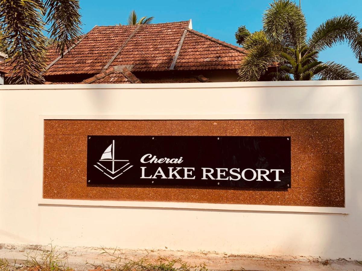 Cherai Lake Resort チェライ・ビーチ エクステリア 写真